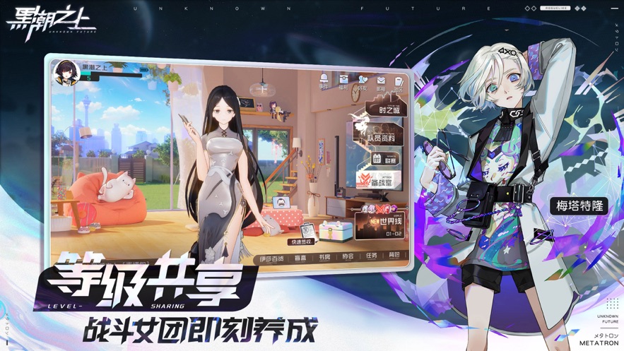 黑潮之上兑换码版图5