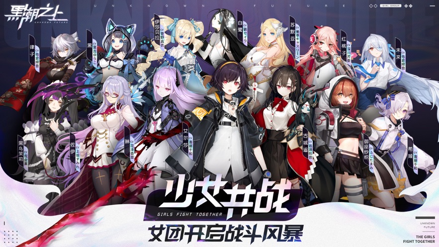黑潮之上兑换码版图2