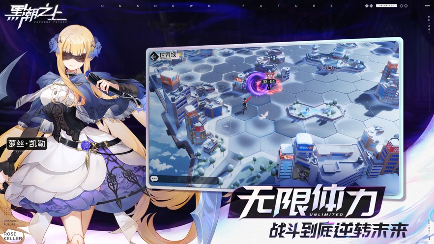 黑潮之上兑换码版图3