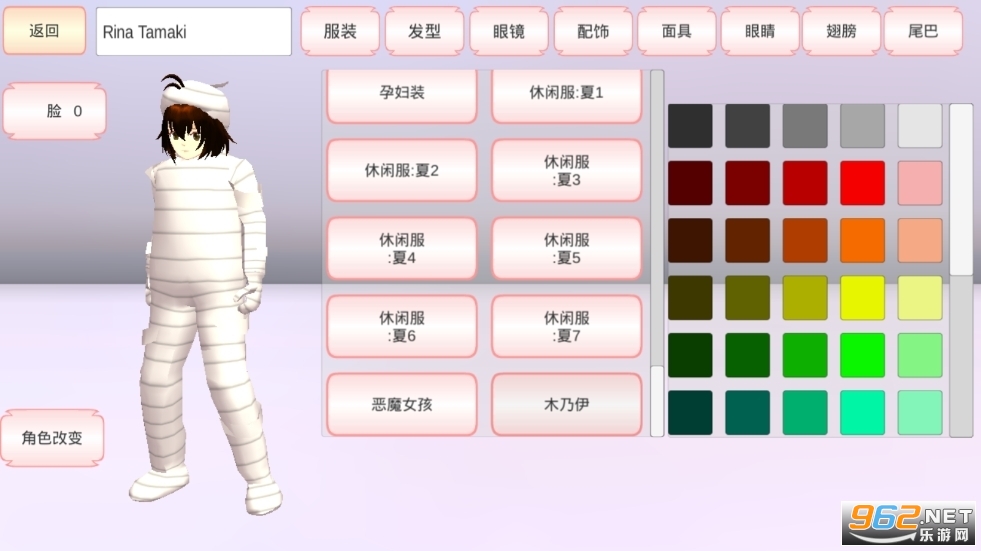 樱花校园模拟器1.038.01中文最新版本下载图4: