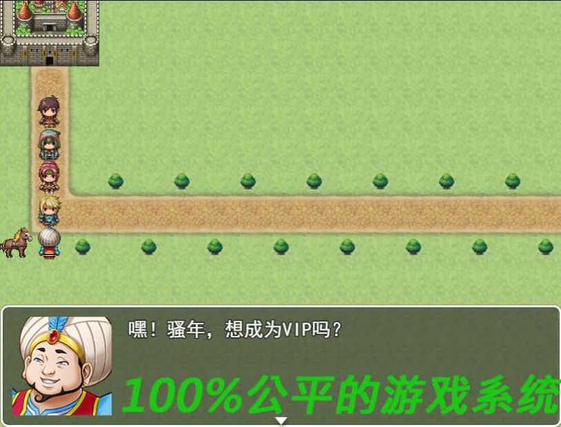 魔王克星游戏安卓中文版图2: