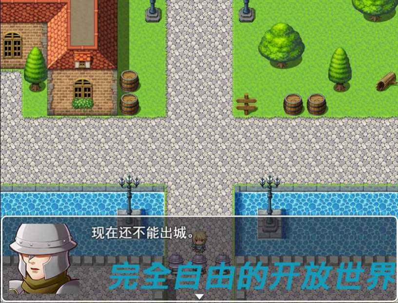 魔王克星游戏安卓中文版图3: