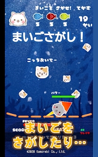 猫咪来袭游戏安卓版图3: