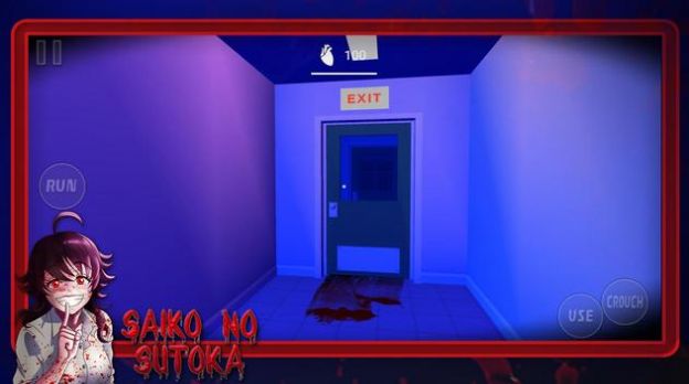 Saiko No Sutoka游戏中文汉化版下载图1: