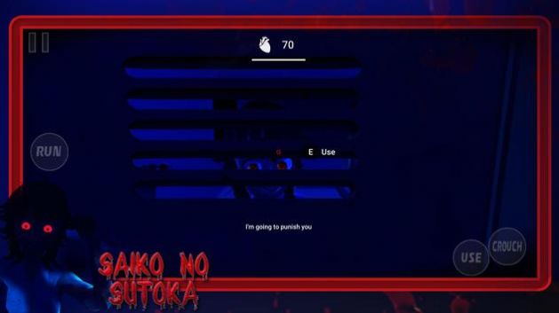 Saiko No Sutoka游戏中文汉化版下载图4: