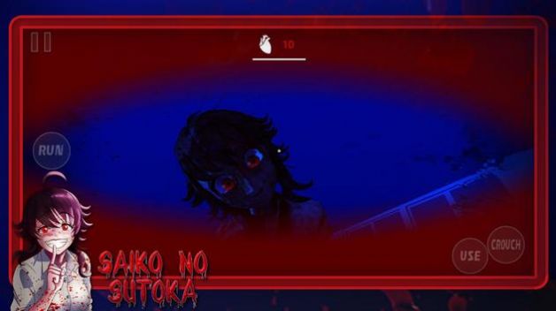 Saiko No Sutoka游戏中文汉化版下载图3:
