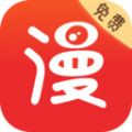 仙漫网app