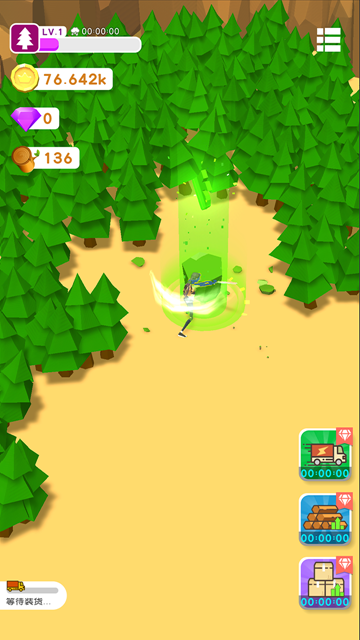 我用神器撸大树游戏官方安卓版图2: