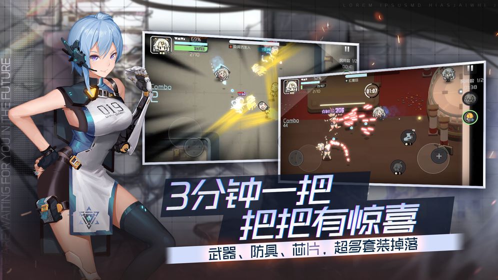 樱与抱月最新版中文游戏图3: