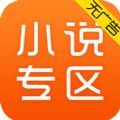 奇奇小说最新官方app下载 v3.5.0