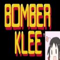 BomberKlee破解版