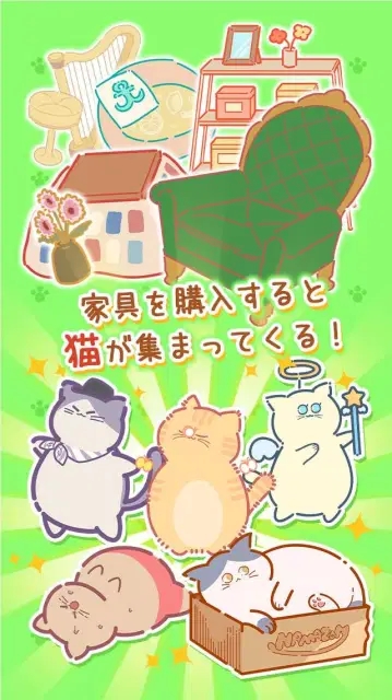 胖胖猫拼图游戏中文版图3: