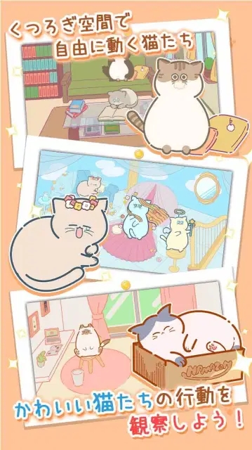 胖胖猫拼图游戏中文版图4: