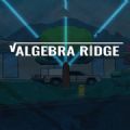 代数岭游戏手机版（Algebra Ridge） v1.0