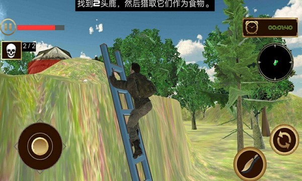 沙盒求生游戏安卓中文版图1: