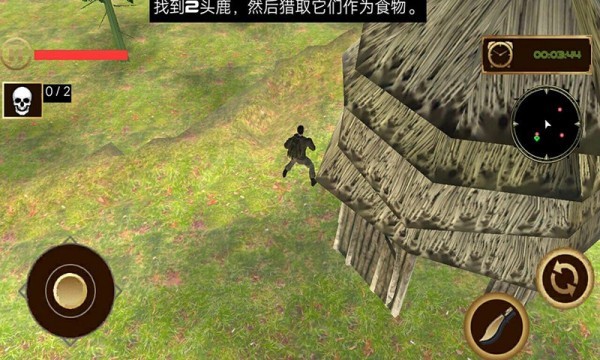 沙盒求生游戏安卓中文版图2: