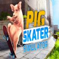 猪溜冰模拟器游戏