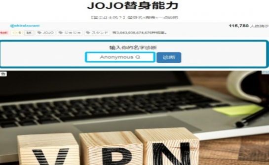 JOJO替身面板生成器dogend网站中文版图3: