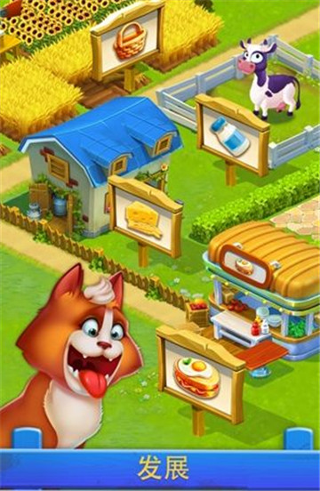 魔法狗农场app游戏红包版图5: