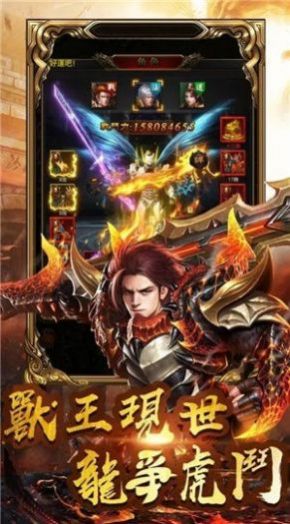 仙境传奇火龙游戏官方安卓版图3: