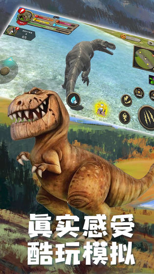 敖厂长解说恐龙生存狩猎游戏手机版图3: