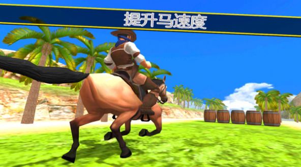 骑马模拟器3D游戏中文版图3: