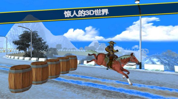 骑马模拟器3D游戏中文版图1: