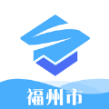 福州市科技成果服务平台app