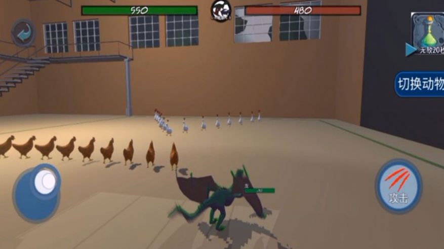 动物派对融合模拟器游戏中文版图3: