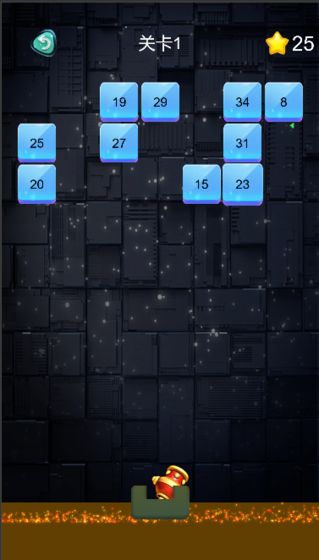 砖块消消乐2游戏手机安卓版图3: