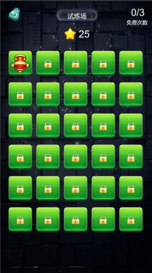 砖块消消乐2游戏手机安卓版图5: