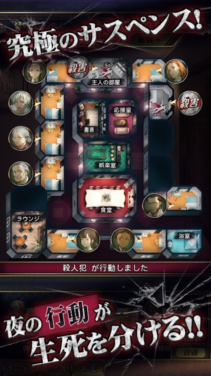 神秘侦探j凶手在你身边中文版游戏 v0.9.21截图