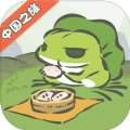 旅行青蛙中国版安卓版