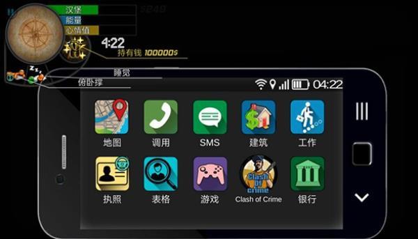 城市自由生活模拟器手游中文安卓版图1: