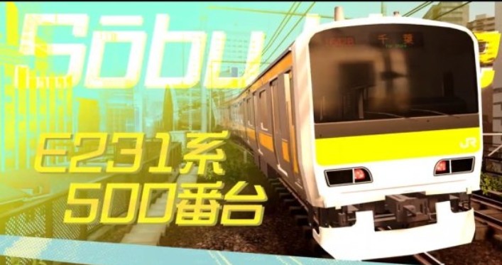 电车GO疾驰吧山手线游戏中文汉化手机版图2: