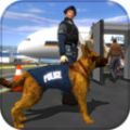 机场警犬追捕模拟器游戏