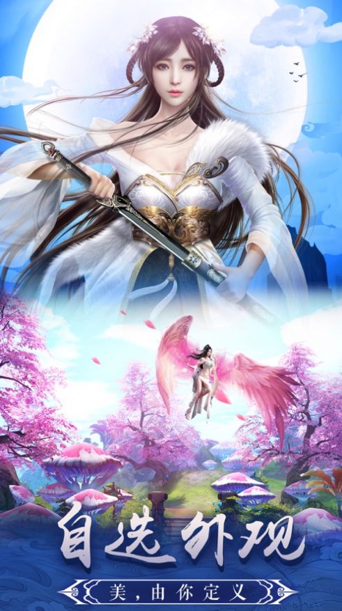 御龙弑天之人在江湖官网版图3