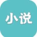 黄金小说app