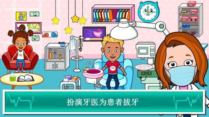 托卡梦幻宝宝医院游戏最新版图2: