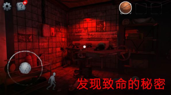 恐怖凶宅2游戏安卓中文版图3: