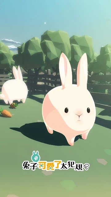 兔子更可爱了太犯规攻略汉化版图4:
