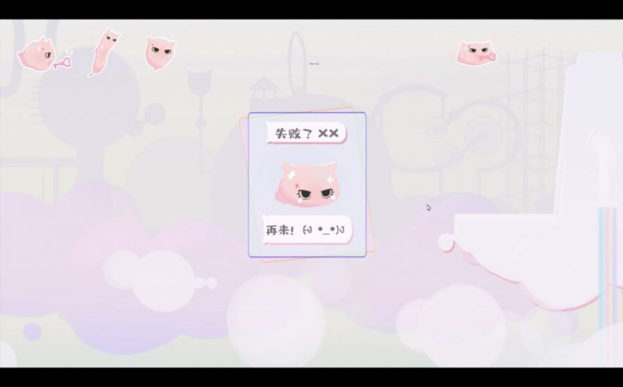 史莱喵Slime kitten游戏安卓手机版图4: