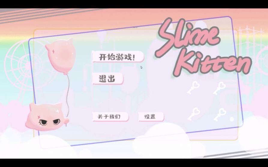 史莱喵Slime kitten游戏安卓手机版图3: