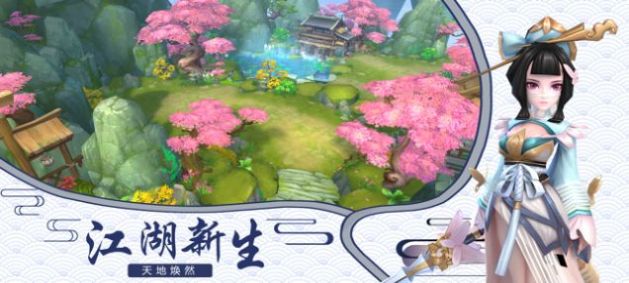 仙剑奇侠传七试玩版最新官网版图2: