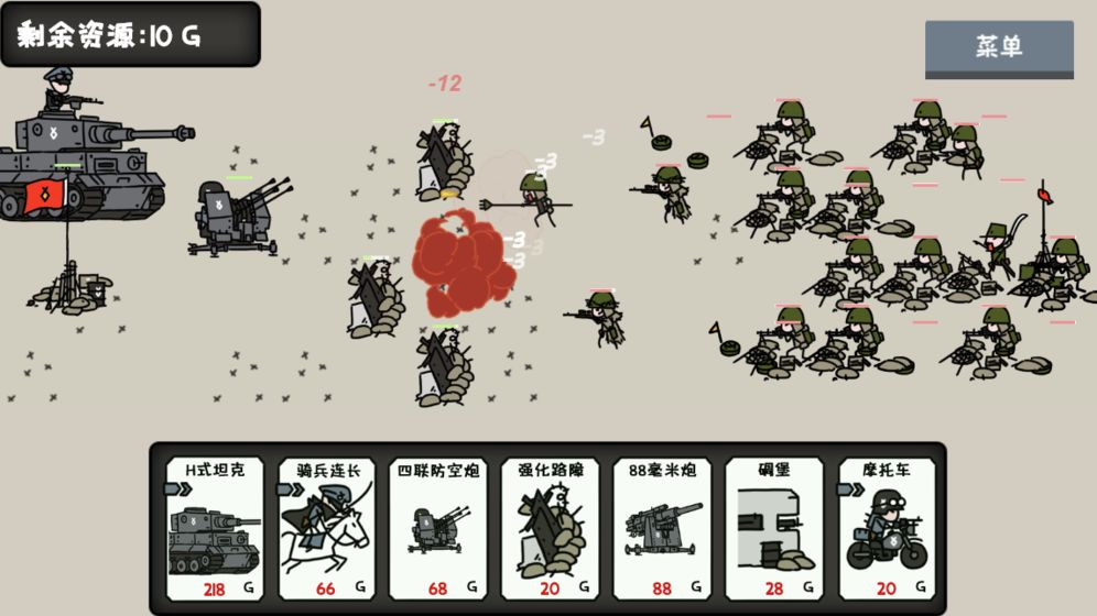 小士兵战争游戏官方安卓版图1: