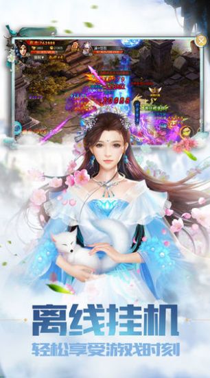 入山海绮梦游戏安卓手机版图4:
