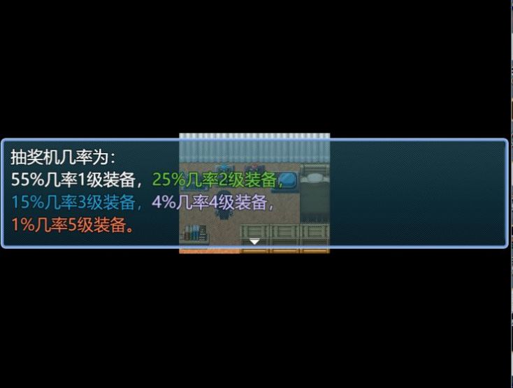永生之岛游戏最新手机版图4: