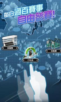 马场风云5G游戏中文版图2: