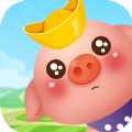 阳光猪猪养殖场游戏