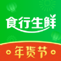 食行生鲜官网app手机版 v6.0.3